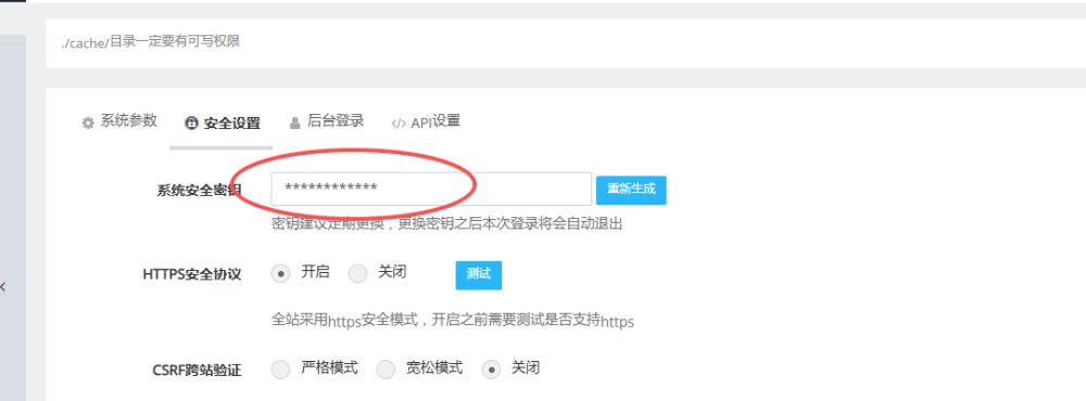 wechat_2025-09-04_105713_314.png