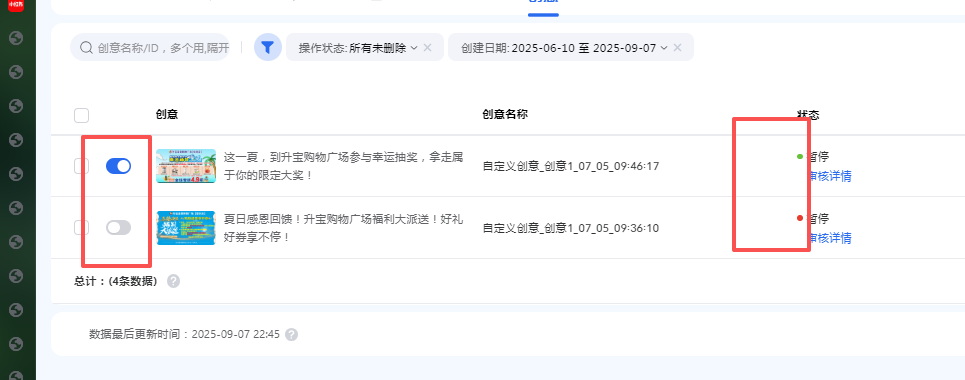 微信图片_20250910082313_1_63