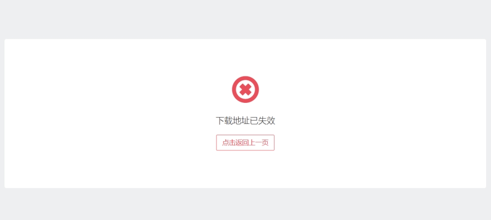 QQ截图20250912155823
