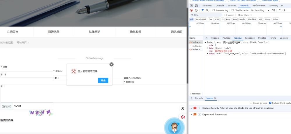 QQ20250912-224916