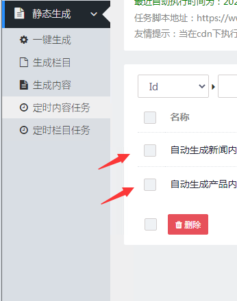 QQ图片20250917182139