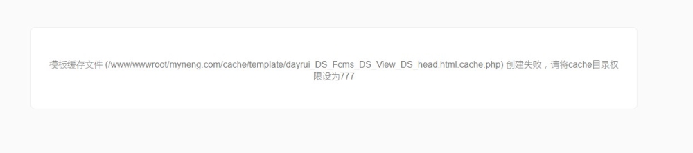 360截图20250920115254321