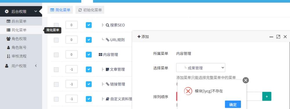 wechat_2025-09-22_144457_713
