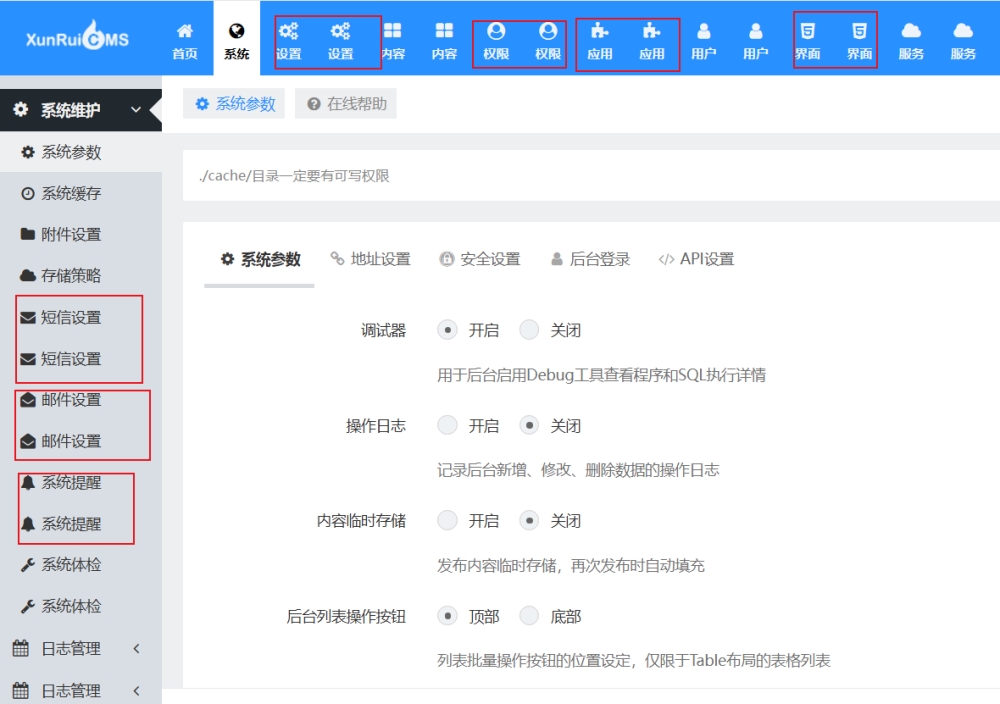 搜狗高速浏览器截图20250922204044