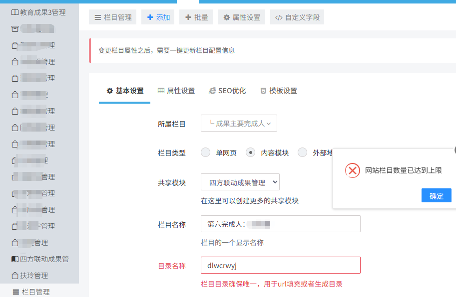 wechat_2025-09-23_093033_872