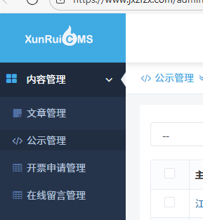 捕获