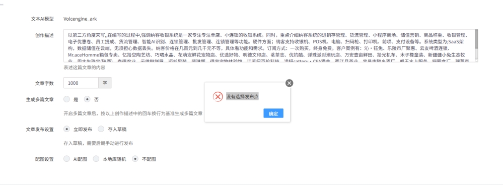 企业微信截图_1760174233148