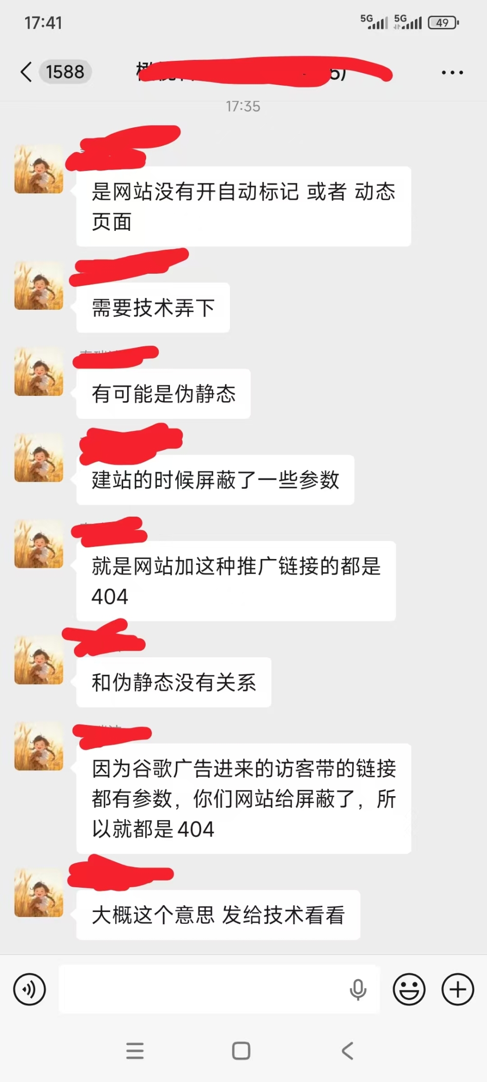 微信图片_20251020183339_93_164