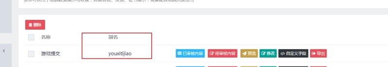 搜狗高速浏览器截图20251106161123