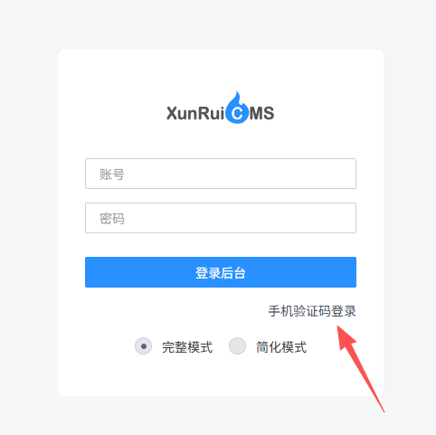 ScreenShot_2025-11-19_083823_501