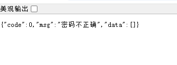 ScreenShot_2025-11-29_011918_067