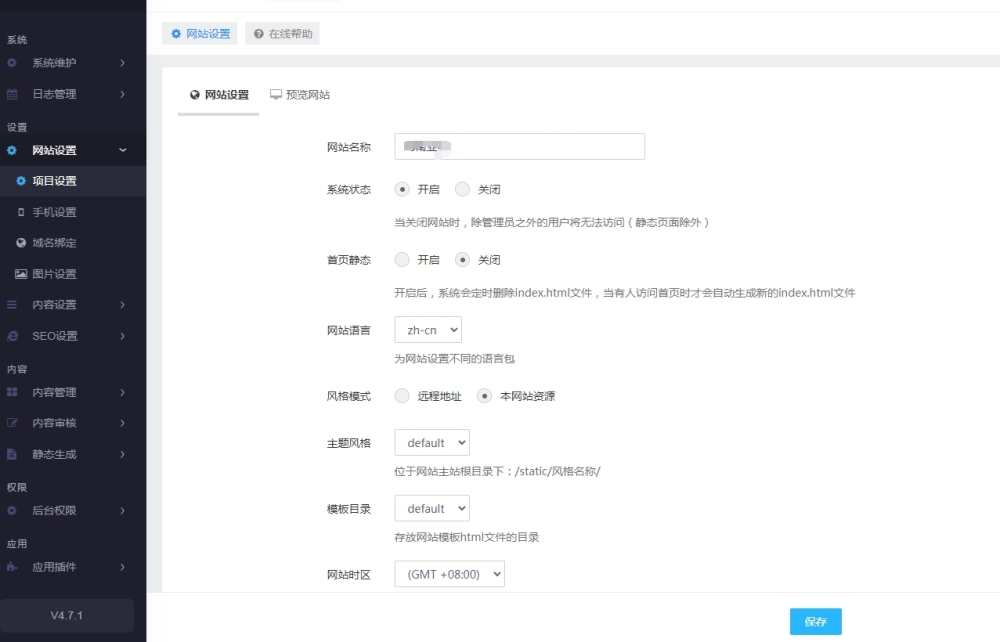 微信截图_20251129153910