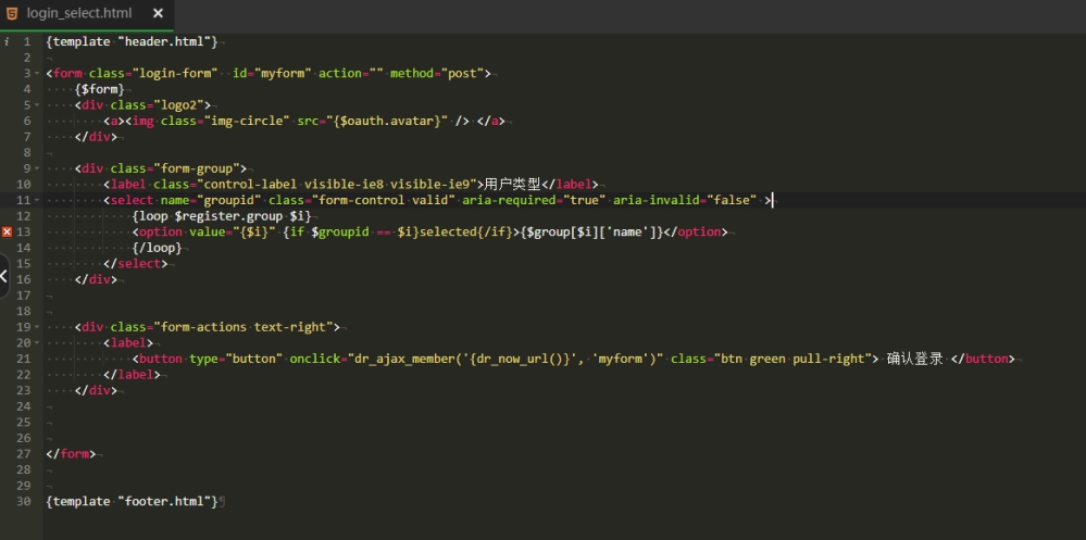 wechat_2025-11-30_172247_044