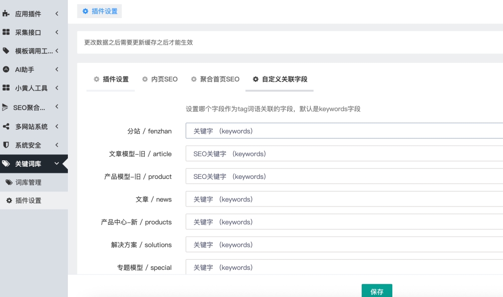 ScreenShot_2026-01-06_154759_597