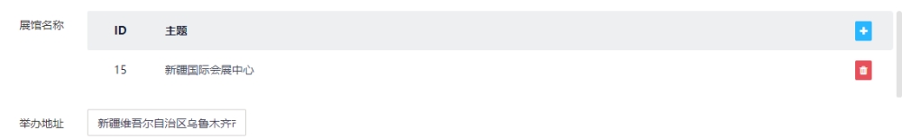 ScreenShot_2026-01-13_114829_883