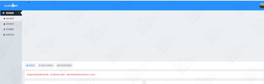 企业微信截图_17710328755532