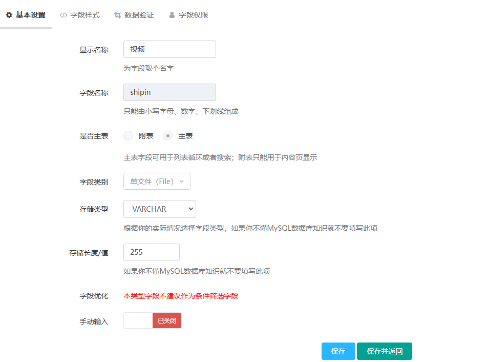 ScreenShot_2026-02-26_145840_032