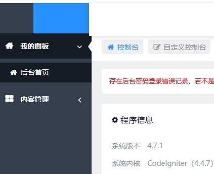 360截圖20260301200431941