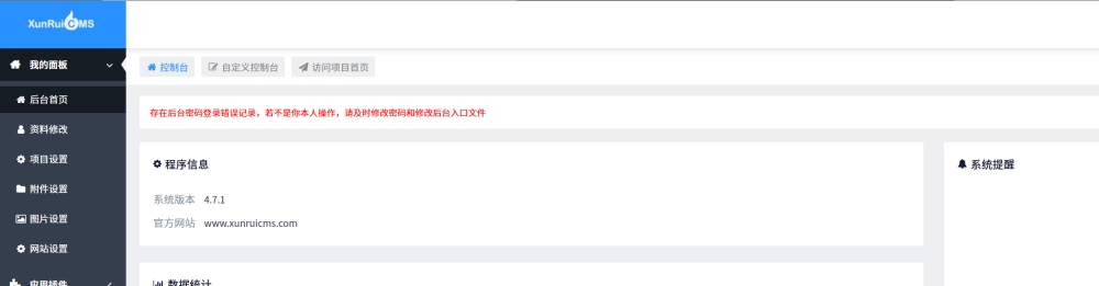 ScreenShot_2026-03-06_101727_719