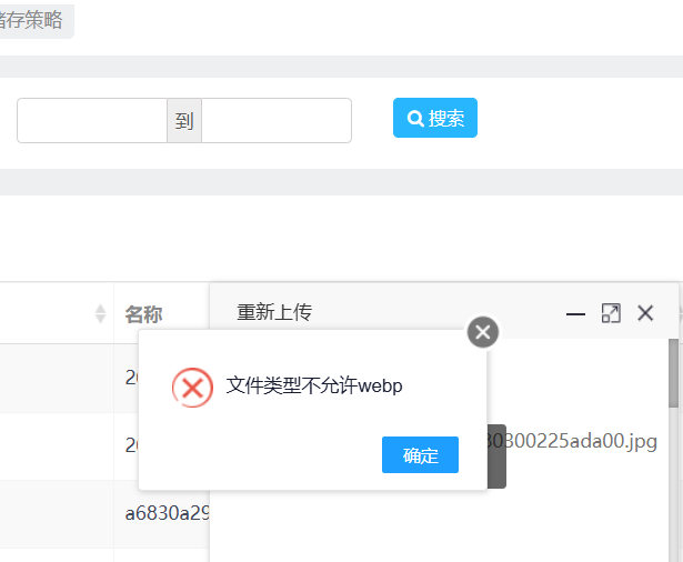 QQ20260512-143939