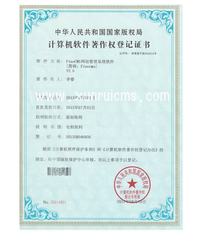 FineCMS网站管理系统软件2.0