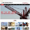 建筑工程项目施工有限公司网站模板