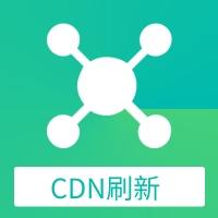 CDN加速