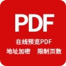PDF在线预览