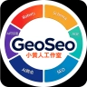 GeoSeo工具箱