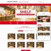 货架陈列网站模板PHP源码带后台响应式