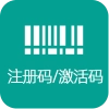 升级用户组发送注册码/激活码