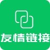 友情链接管理