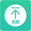 返回顶部