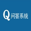 问答模块