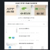  uni-app文章类小程序源码