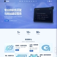 网络科技公司官网