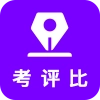 在线考试竞赛系统