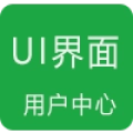 用戶中心響應(yīng)式ui界面