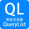 Querylist渐进式采集