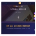 小波建站系统5号模板