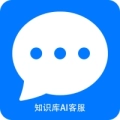 知识库Ai客服