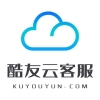 酷友云客服系统
