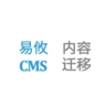 易攸Eiyoucms数据转换