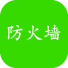 过滤防火墙