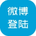 微博登陆