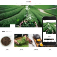 茶叶绿色生态产品自适应模板