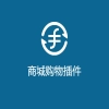 商店购物插件