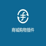 简易购物商城