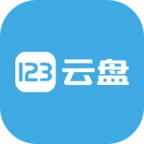 123云盘存储