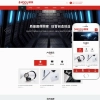 數(shù)碼電子產(chǎn)品網(wǎng)站模板PHP源碼帶后臺響應(yīng)式